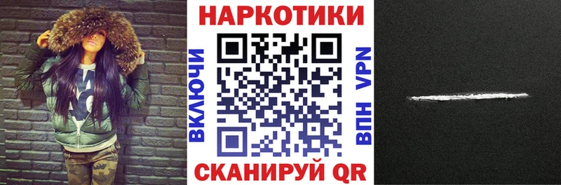 Где продают наркотики Дубна Псилоцибиновые грибы  АМФЕТАМИН  Гашиш  Каннабис  Мефедрон  Альфа ПВП  COCAIN 