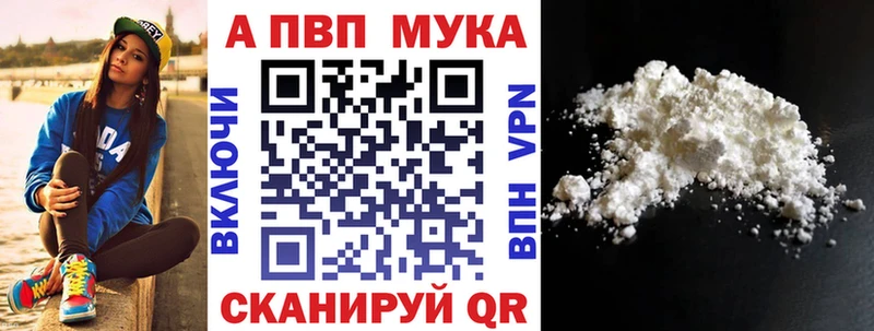 kraken рабочий сайт  Дубна  Alpha PVP мука  где продают наркотики 
