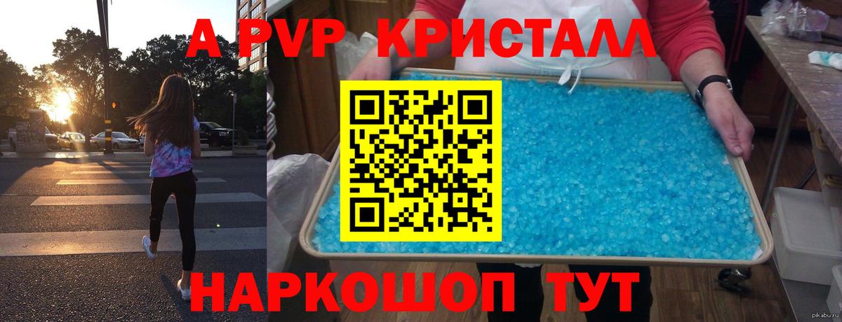 Альфа ПВП СК КРИС  Alpha PVP СК КРИС  Дубна  Вход с VPN 