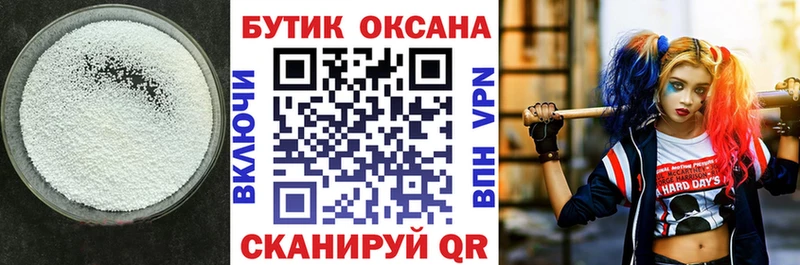 магазин    Дубна  omg ССЫЛКА  Бутират BDO 