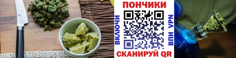 закладки  Дубна  Canna-Cookies марихуана 