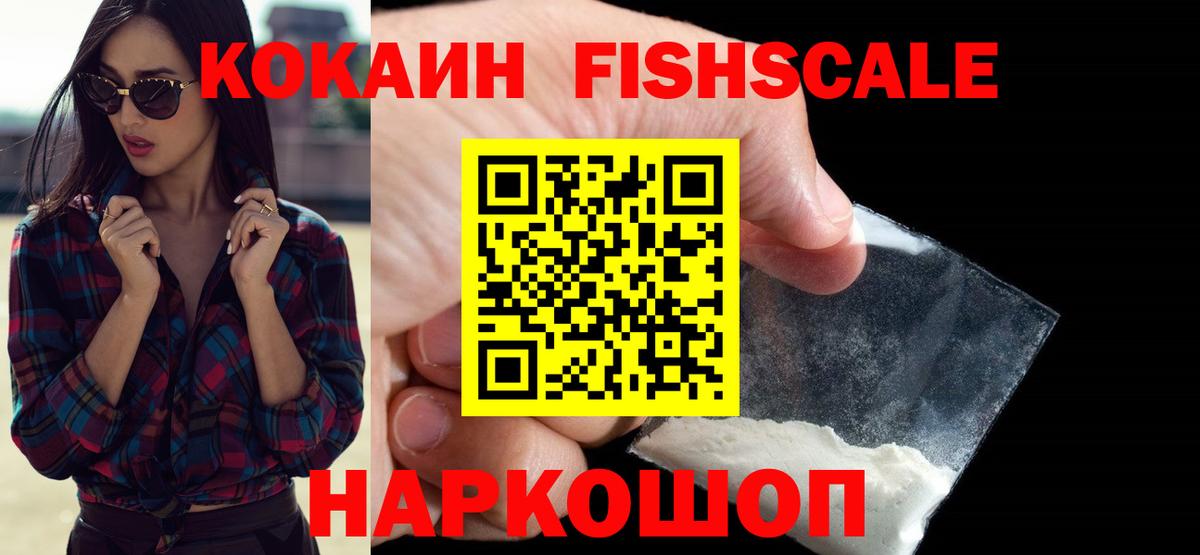 COCAIN 99% Дубна