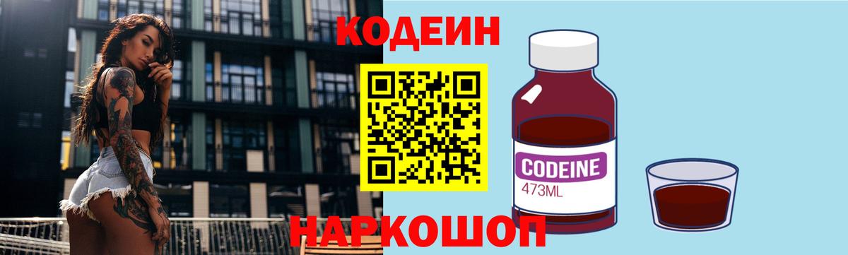 Конопля  Дубна  LSD-25  Кокаин  АМФЕТАМИН   Меф МЯУ МЯУ кристаллы  Вход с VPN  ГАШ 