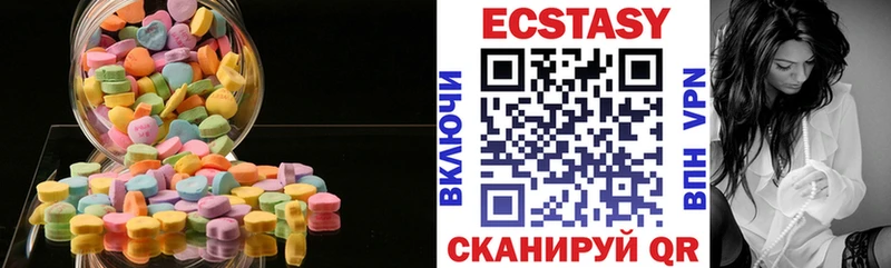 где продают   Дубна  Экстази 99% 