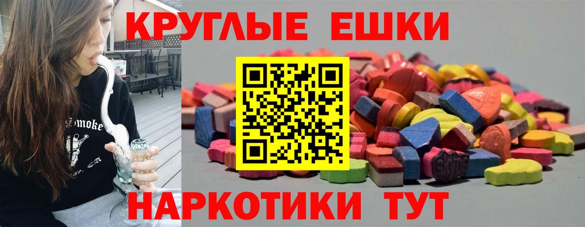 ЭКСТАЗИ Punisher  Ecstasy Дубай  Дубна  Вход с VPN 