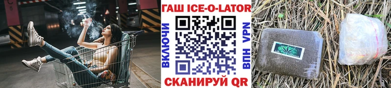 Гашиш гашик купить наркотик Дубна