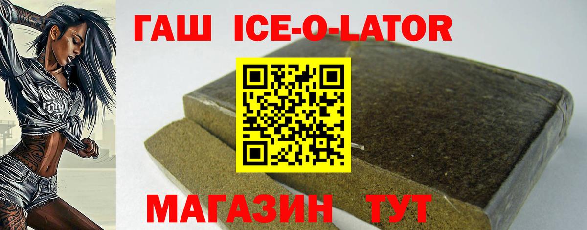 Дубна  Гашиш хэш  Вход с VPN 