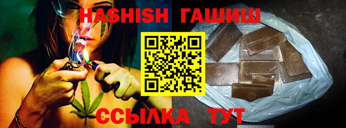 ГАШ VHQ Дубна