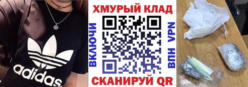 ГЕРОИН белый  где купить   Дубна 