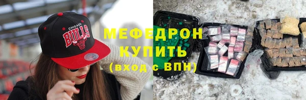 мяу мяу мука Кодинск
