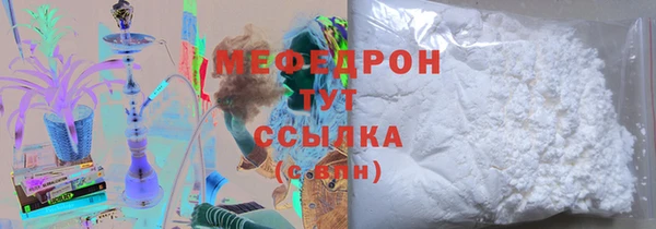 метамфетамин Козельск