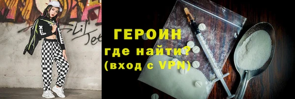 метамфетамин Козельск