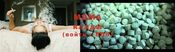 гидра Козловка