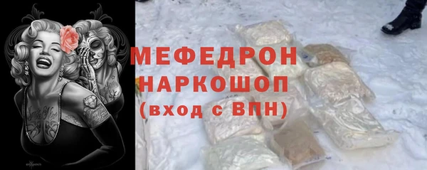 спиды Нефтекумск