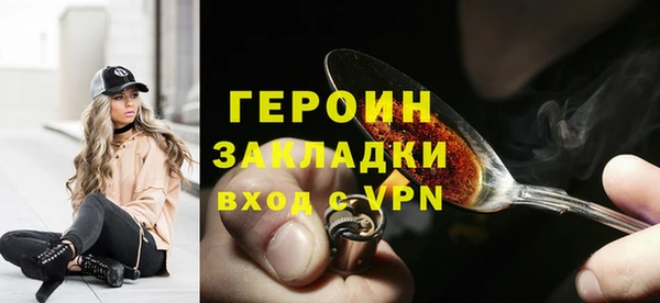 метамфетамин Козельск