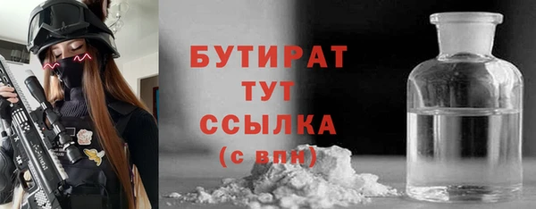 метамфетамин Козельск
