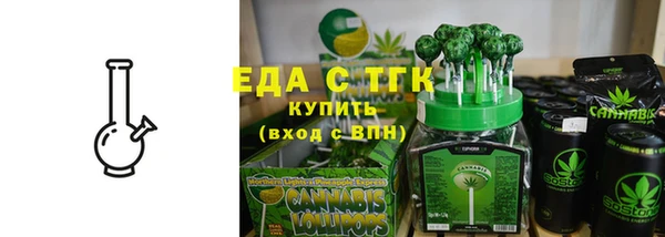 гашишное масло Бородино