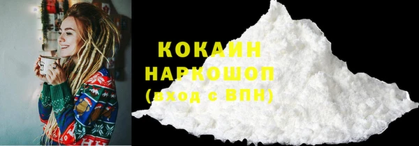 метамфетамин Козельск