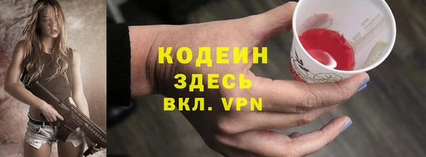 метамфетамин Козельск