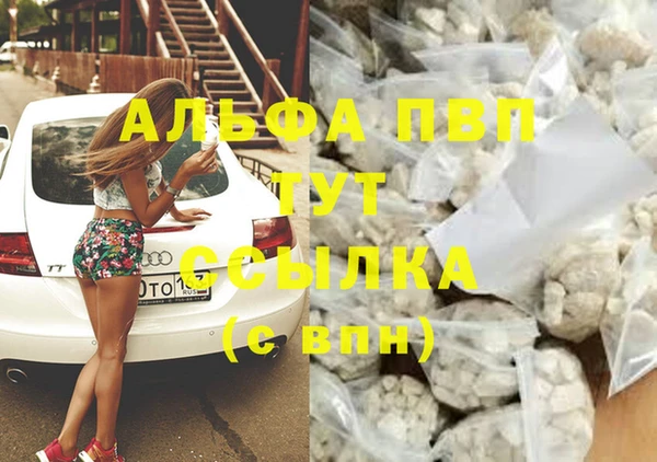 кокаин колумбия Новозыбков