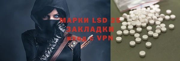 метамфетамин Козельск