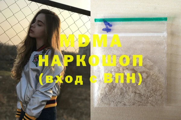 гидра Козловка