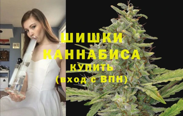 кокаин премиум Бронницы