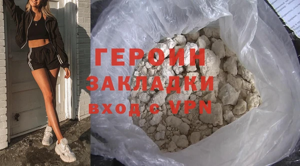 метамфетамин Козельск