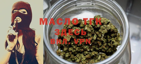 метамфетамин Козельск