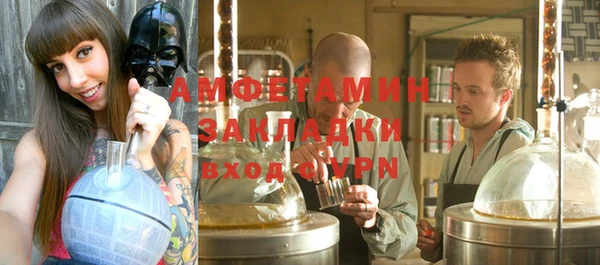 метамфетамин Козельск