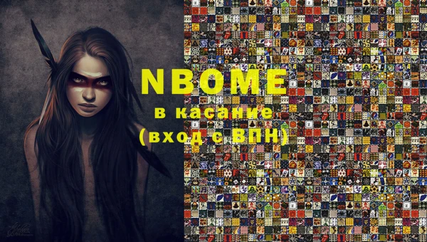 гидра Козловка