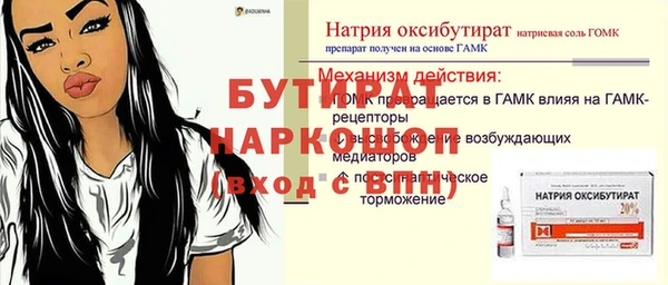 метамфетамин Козельск