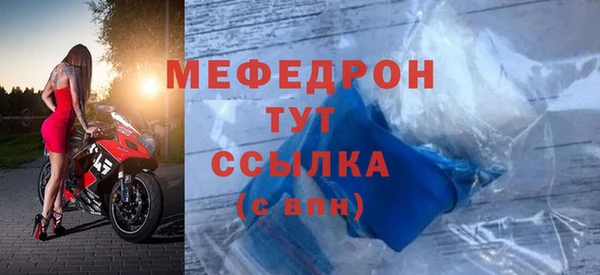 метамфетамин Козельск