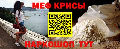 соль курить ск Жуковский