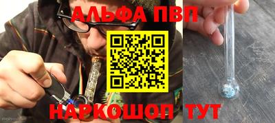 соль курить ск Жуковский