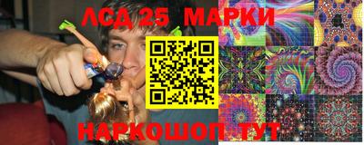 соль курить ск Жуковский