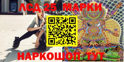 соль курить ск Жуковский