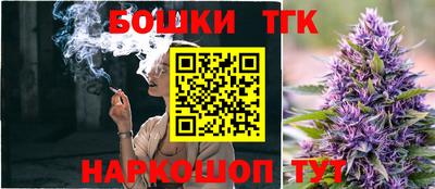 соль курить ск Жуковский