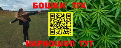 соль курить ск Жуковский
