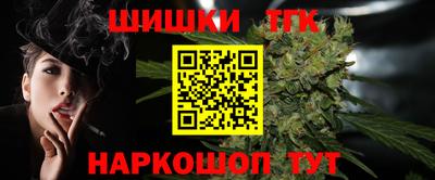 соль курить ск Жуковский