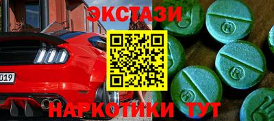 прущие грибы Заволжье