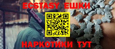 соль курить ск Жуковский