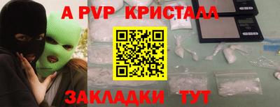 соль курить ск Жуковский