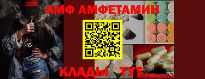 соль курить ск Жуковский