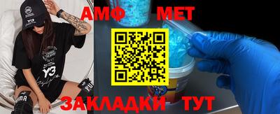 синтетический гашиш Камышлов