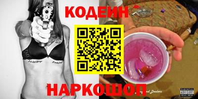 соль курить ск Жуковский