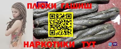 соль курить ск Жуковский