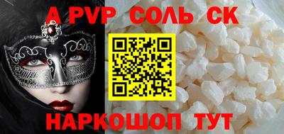 прущие грибы Заволжье