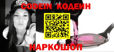 соль курить ск Жуковский