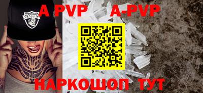 соль курить ск Жуковский